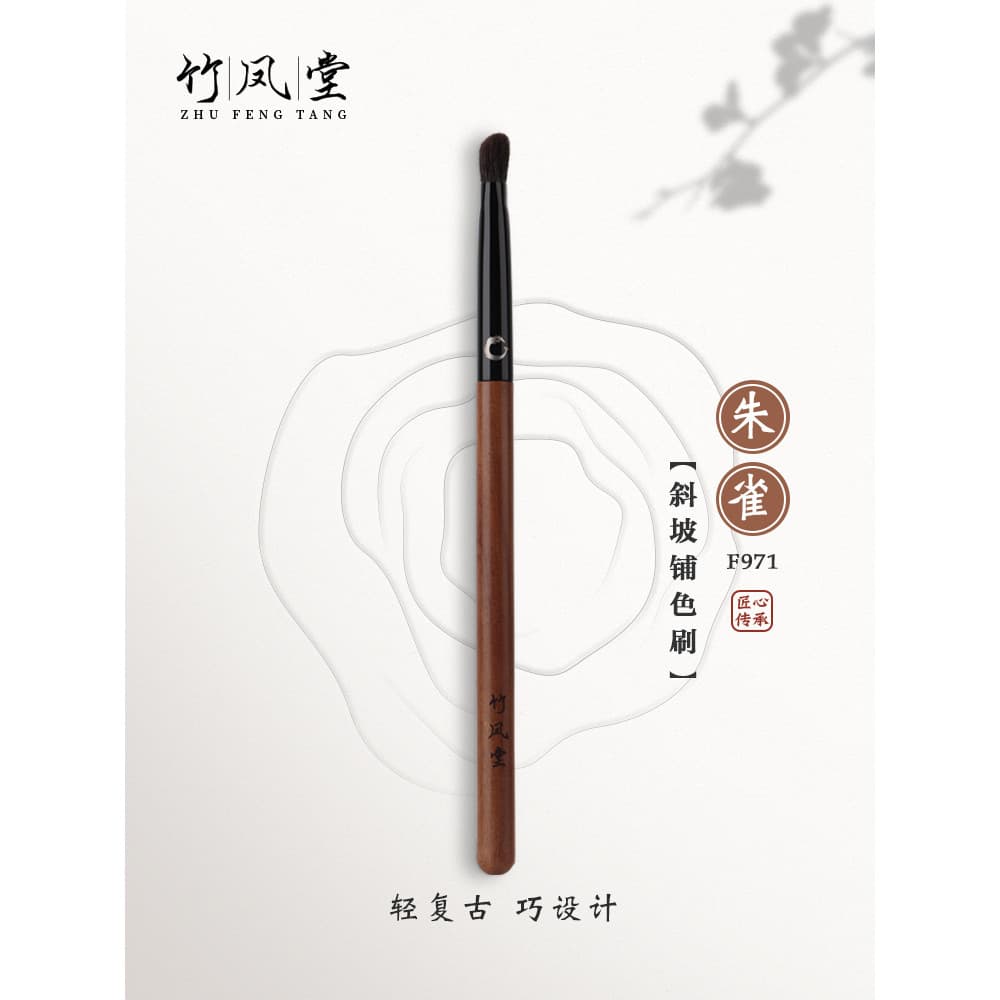 Zhufengtang Pincel de maquiagem Suzaku F971 Pincel de cor de inclinação Pincel de sombra para manchas de olhos Detalhes