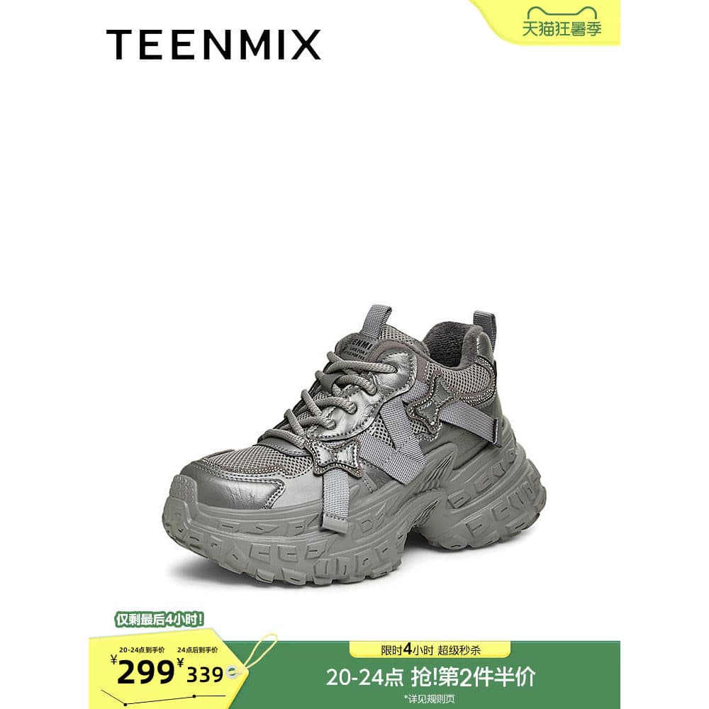 Tianmeiyi sola grossa aumentada prata papai sapatos tênis feminino forro de lã sapatos casuais inverno novo estilo KG058