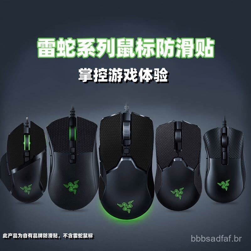 Novo produto adequado para os pads antiderrapantes de mouse da série Razer: Viper Standard Edition, Viper V2 Pro, Viper