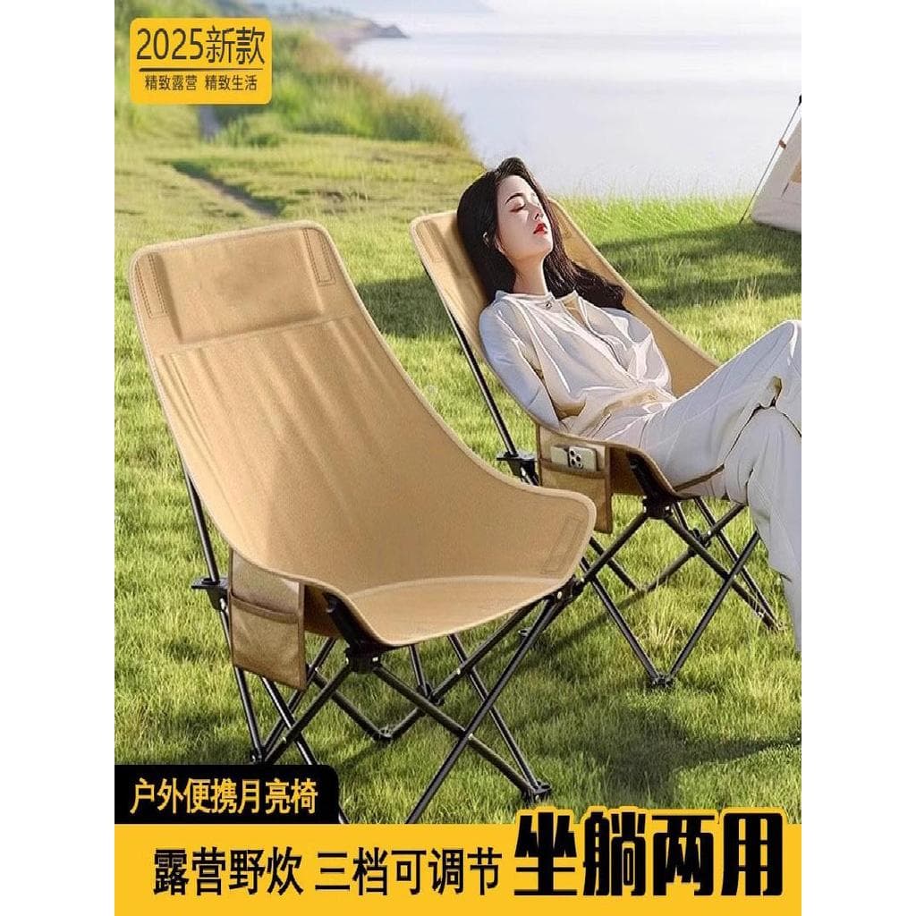 Cadeira dobrável para acampamento ao ar livre, grande, espessada, durável, portátil, 150kg, almoço, reclinável, lua, sup