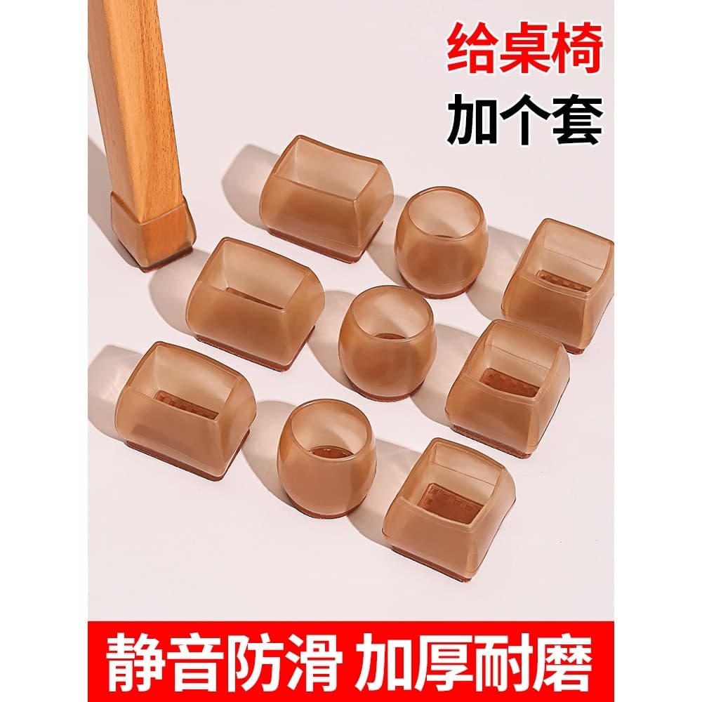 Cadeira de Silicone almofada de pé cadeira de mesa almofada de pé mesa de canto capa protetora silenciosa mesa pé cadeir