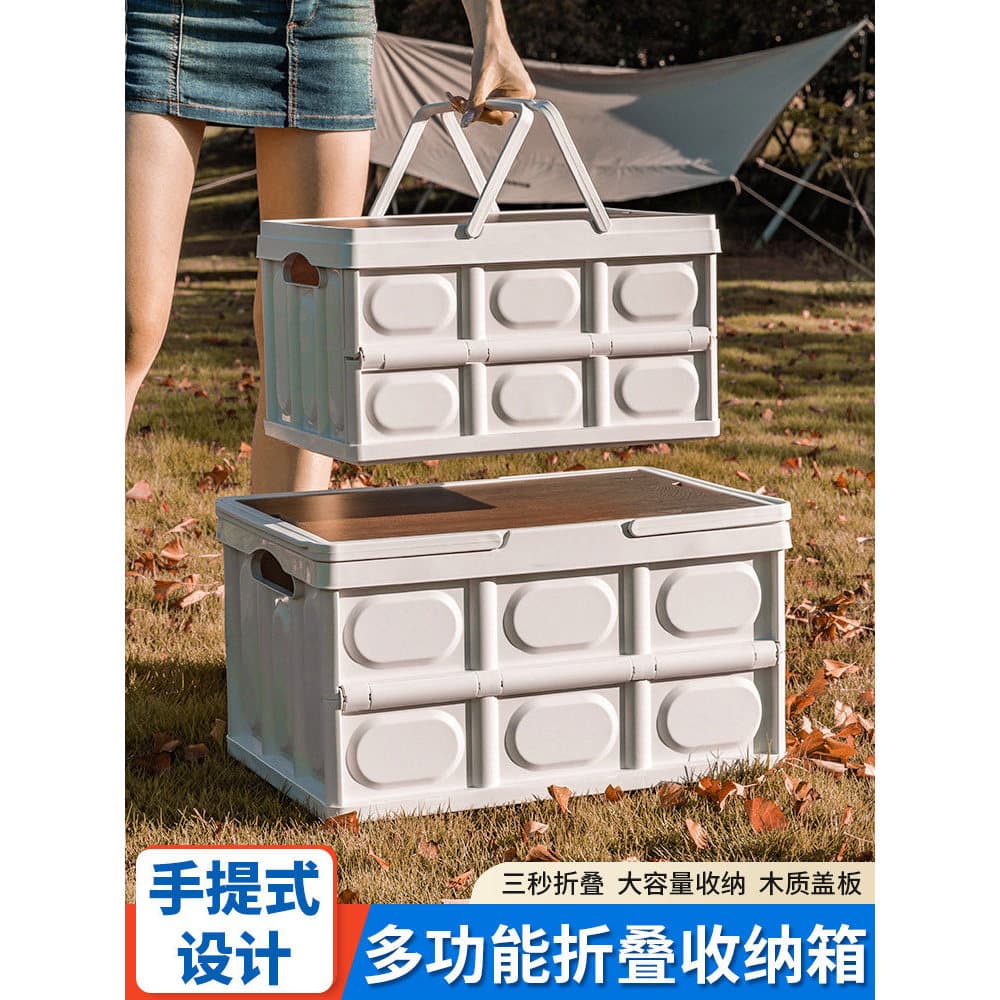 Caixa dobrável para acampamento ao ar livre, porta-malas de carro, capa de madeira, equipamento de acampamento, caixa or