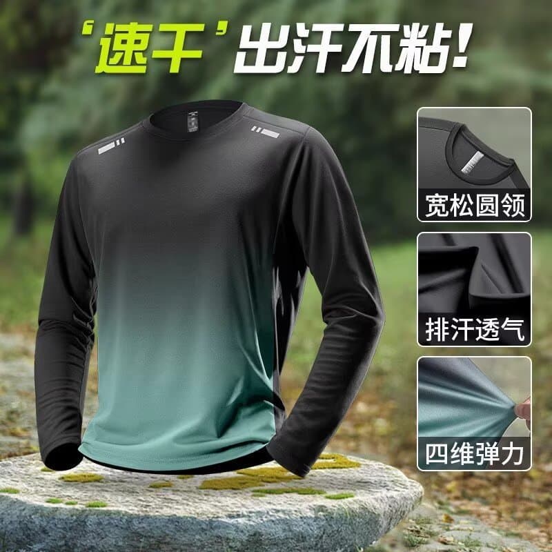 Roupas de secagem rápida camiseta masculina de manga comprida respirável solto esportes correndo roupas de Fitness gelo