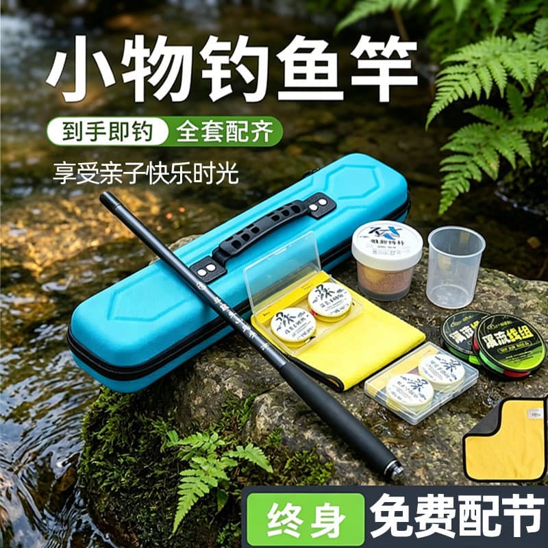 Vara de objeto pequeno Mini vara de mão ultra curta Vara de pesca ultrafina de fluxo de pesca infantil Pesca C