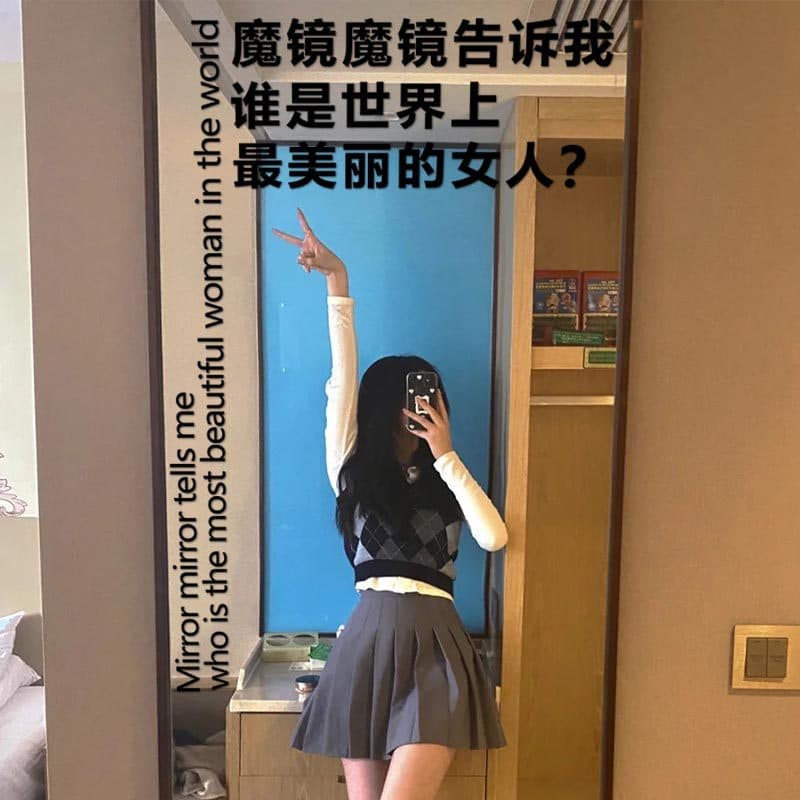Espelho mágico diga-Me espelho adesivo chinês inglês branco adesivo roupas loja de casamento espelho de grandes dimensõe
