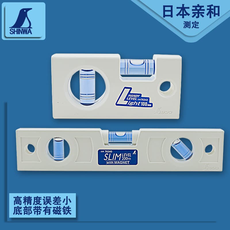 Japão afinidade SHINWA nível de espírito de alta precisão mini nível magnético decoração mini pequeno nível importado