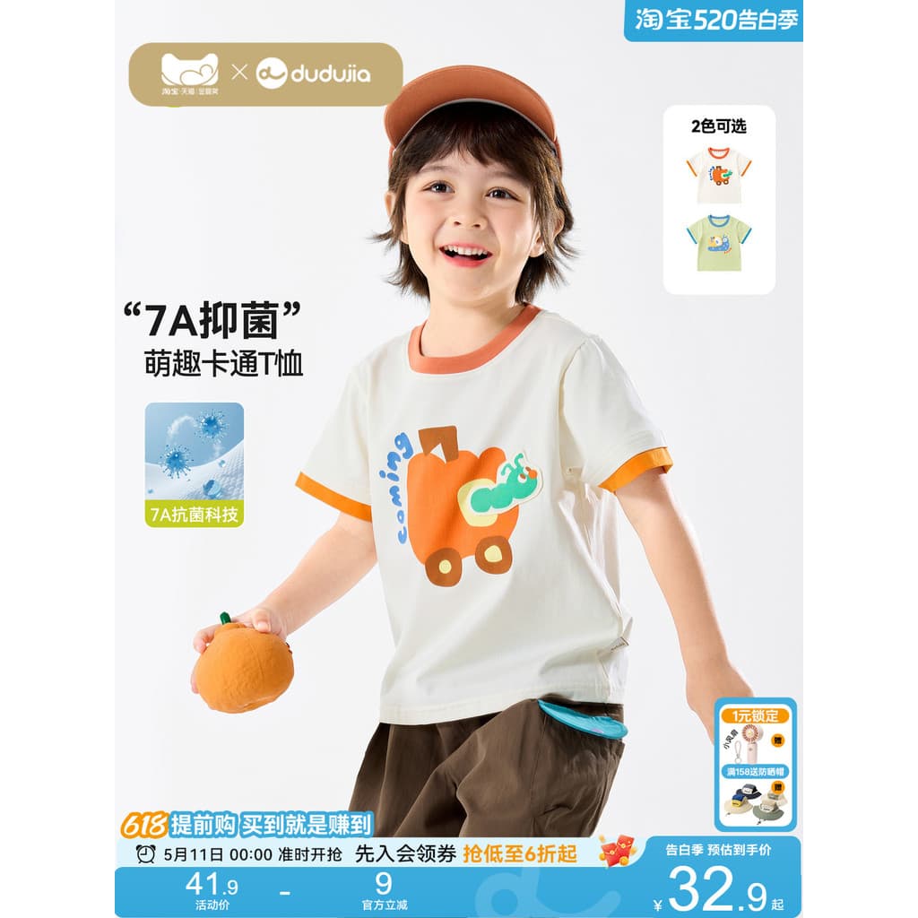 Dudu camiseta infantil verão meninos de manga curta roupas de bebê roupas infantis meninas topos leves roupas casuais de