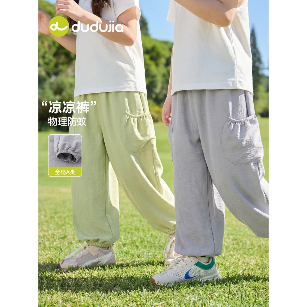 Dudujia calças infantis meninos casuais calças soltas bebê verão esportes ao ar livre Leggings meninas roupas infantis