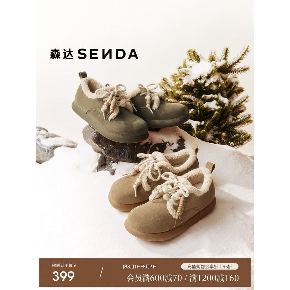 Senda padaria oficina sapatos de lã de couro feminino inverno novo estilo confortável quente pelúcia ao ar livre botas d