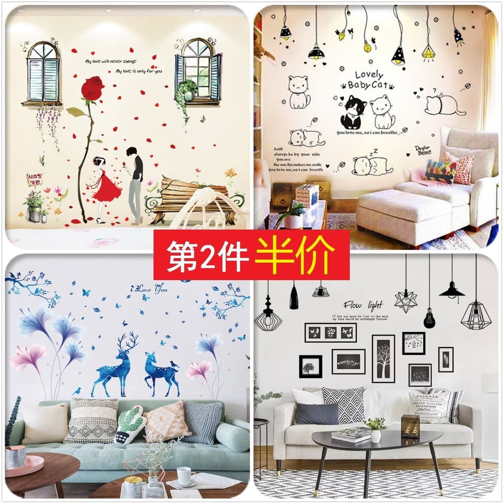 Criativo nórdico ins adesivos de parede dormitório decoração da parede papel de parede auto-adesivo quarto pintura adesi