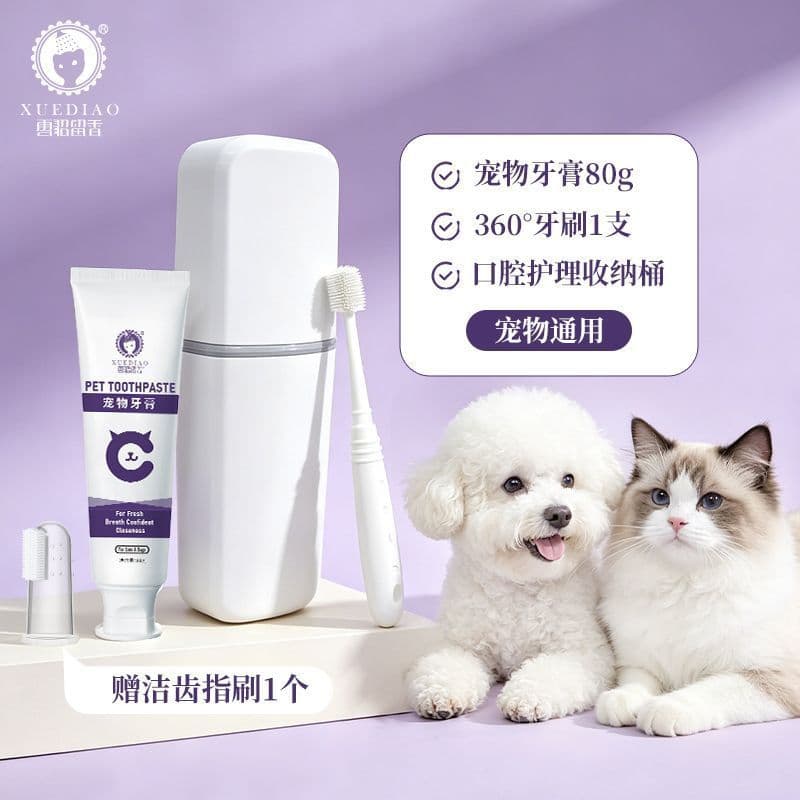 Conjunto De Pasta De Dente Para Gato Furão , Limpeza De Dentes Gatos E Animais De Estimação , Remoção De Mau Hálito Oral