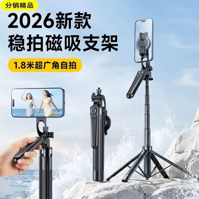 2026 Novo Estilo 2026 Novo Estilo Magnético Selfie Stick Tiro Foto Suporte para Celular Chão Quatro Tripés Conveniente A