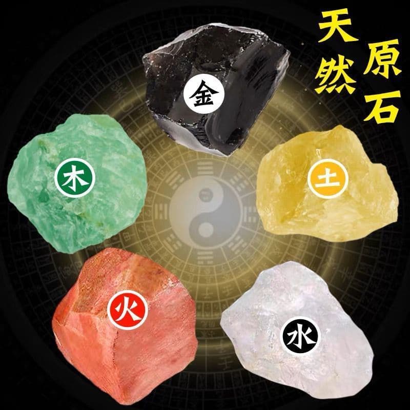 Estoque pronto Pedra natural de cinco elementos Pedra áspera de cristal Pedra de cinco cores pequena natural Cornu