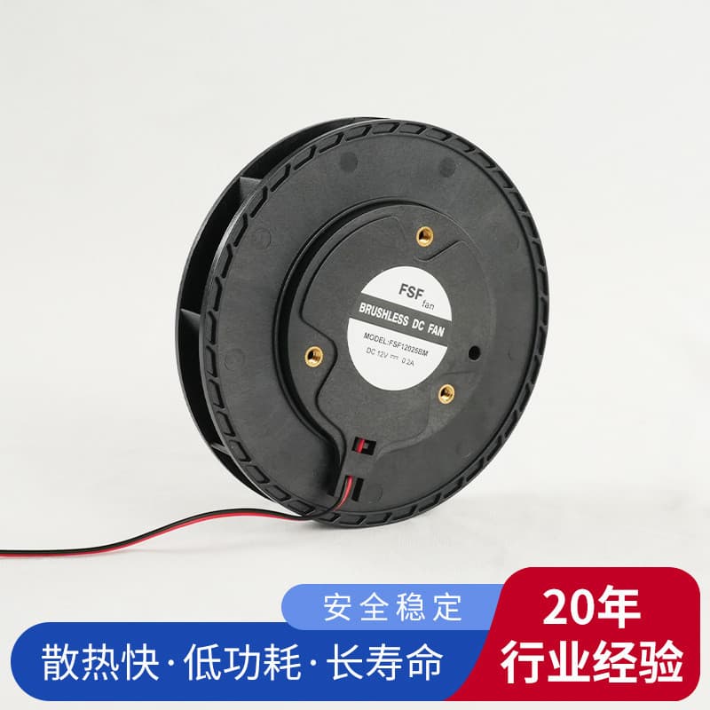 Ventilador Centrífugo 12025 com Hélice de Turbina, Ventilador de Resfriamento, Purificador de Ar, Ventilador de Resfriam