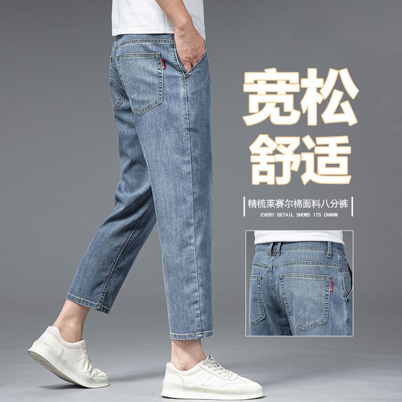 Tencel algodão Denim leve high-end 2025 verão novo estilo solto em linha reta high-end algodão cortado tornozelo comprim