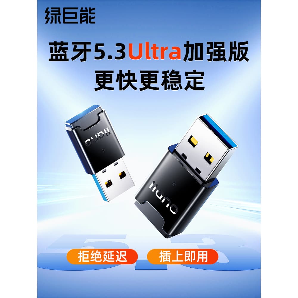 Hulk adaptador Bluetooth receptor computador Desktop módulo usb 5.3 conexão fone de ouvido sem fio teclado
