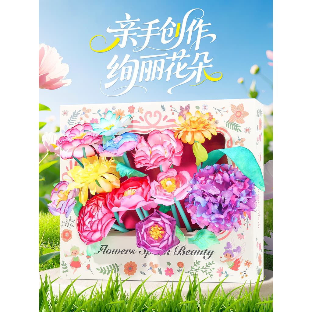 Mancha flores crianças artesanal diy Material 2025 novo estilo brinquedo menina presente de aniversário influenciador ve