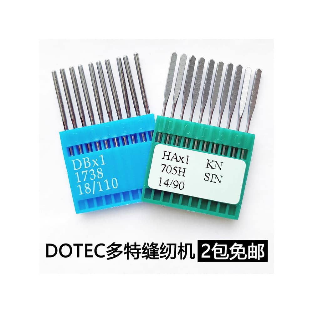 Dotec alemanha dotec máquina de costura Industrial plana carro máquina agulha DBX1 máquina de costura agulha roupas agul