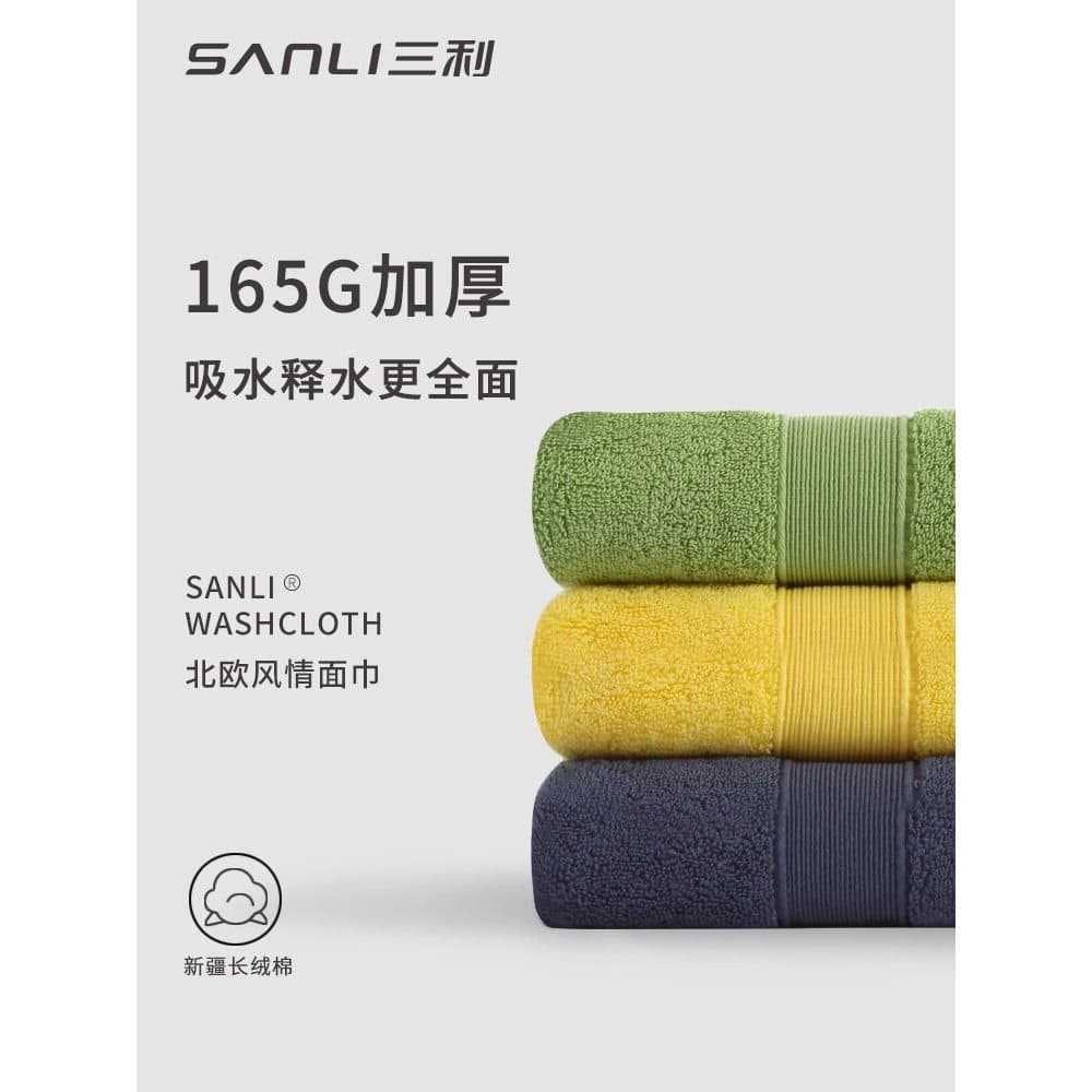 Sanli toalha 165g engrossado algodão puro rosto lavagem doméstica masculino macio absorvente feminino algodão engrossado