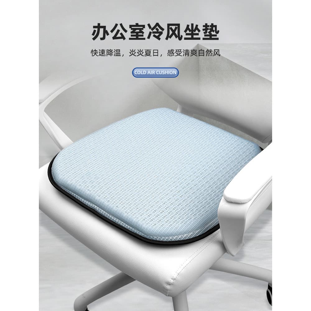 Almofada de ventilador de verão ventilada assento de resfriamento de escritório respirável usb ar condicionado resfriame