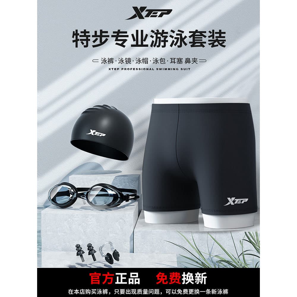 Calção de banho especial masculino adulto Anti-constrangimento calção de banho masculino confortável primavera quente tr