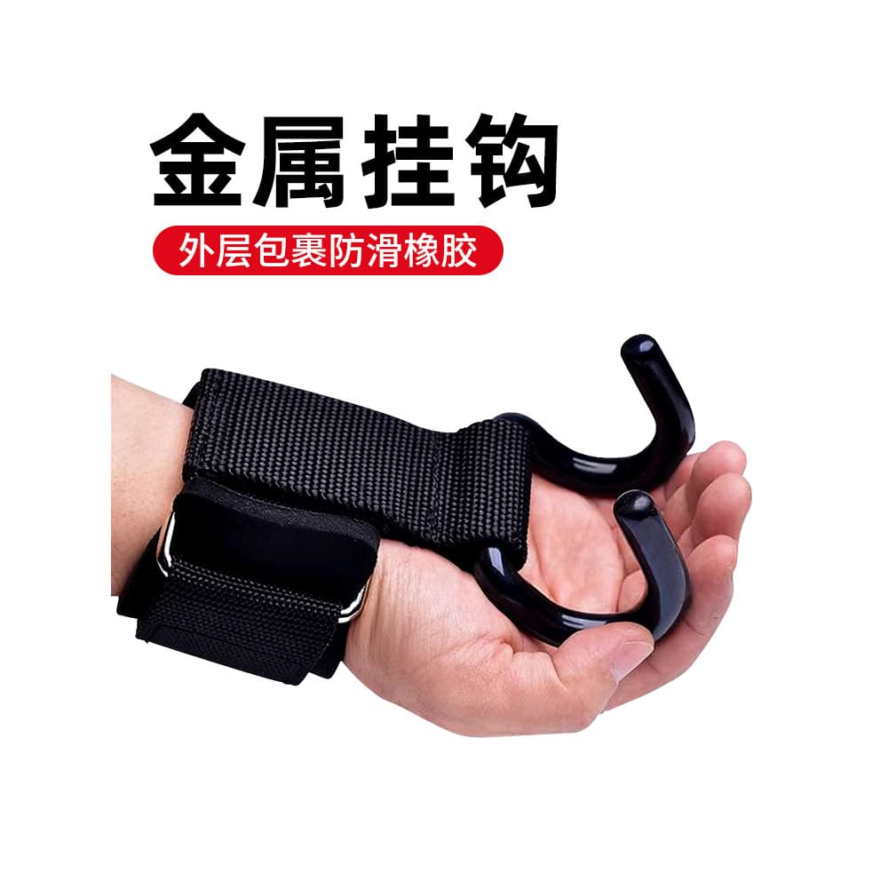 Pull-Up gancho de energia Fitness gancho de pulso com gancho luva dispositivo auxiliar masculino pendurado Deadlift pend