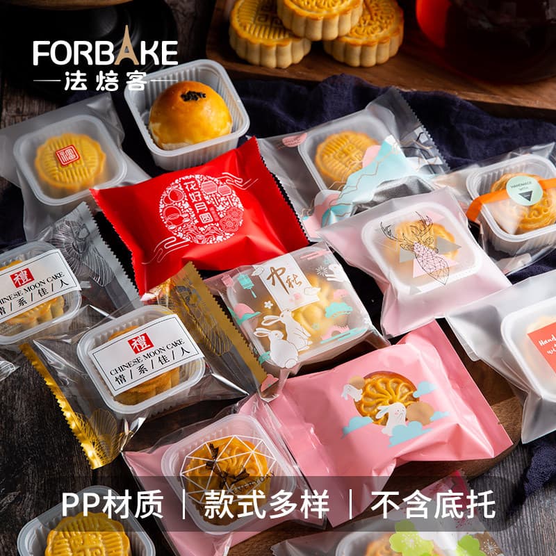 Baker Francês Mid-Autumn Festival Mooncake Transparente Mooncake Embalagem Saco Máquina de Vedação Pele de Gelo Mooncake