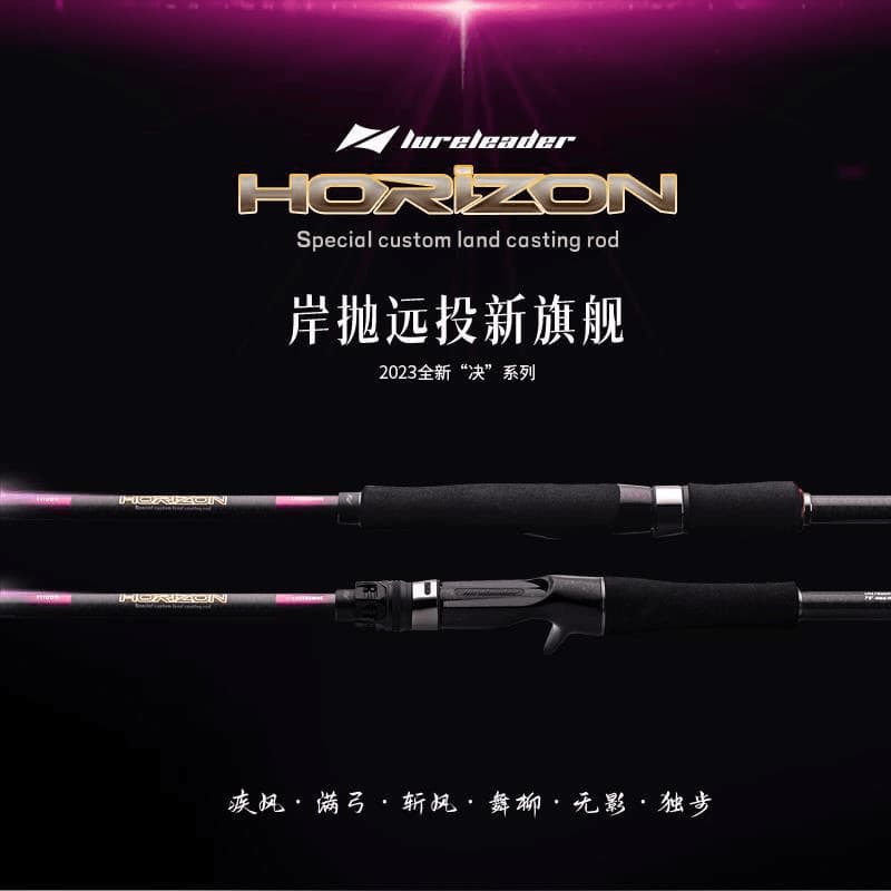Líder 23 Lureleader Showdown Series Shore Casting Long Shot Lure Rod Uso Universal Sea Bass Wildfish Fresh Seawater