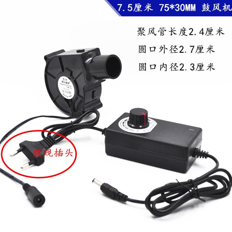 Novo ventilador centrífugo de turbina para umidificador 7530 12V 0.36A com tubo de boca redonda e controlador de velocid
