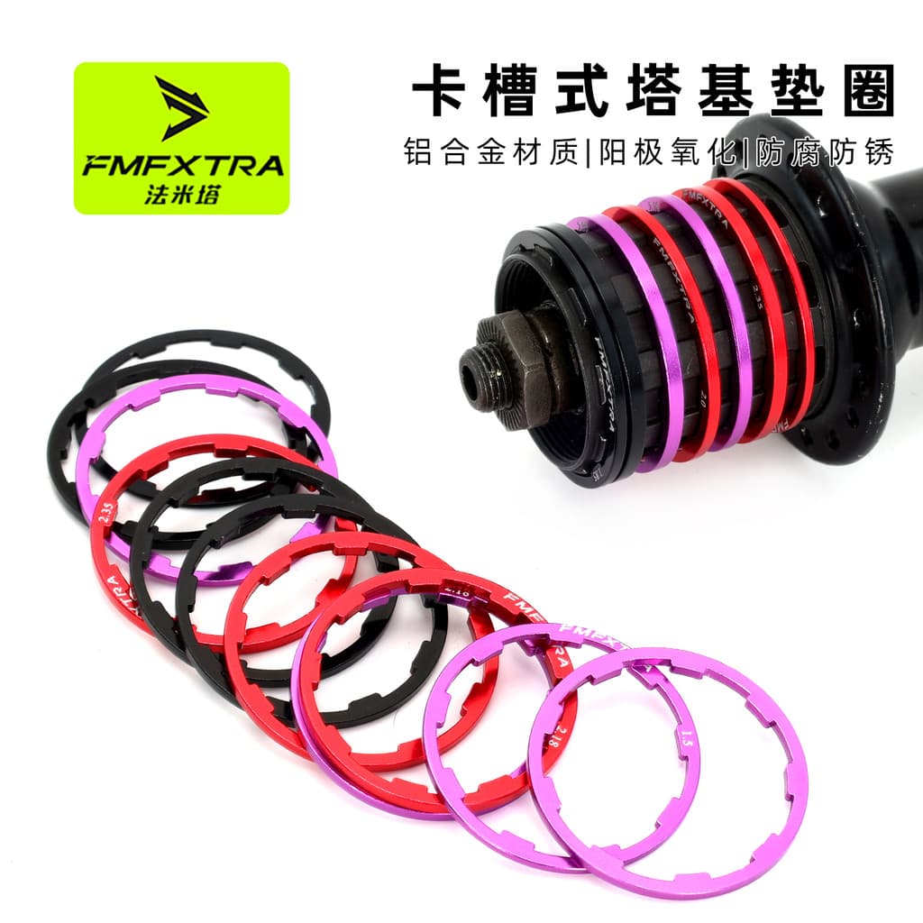 Kafei cartão de bicicleta de estrada tipo ranhura volante junta torre base junta Mountain bike Hub torre base ajuste fin