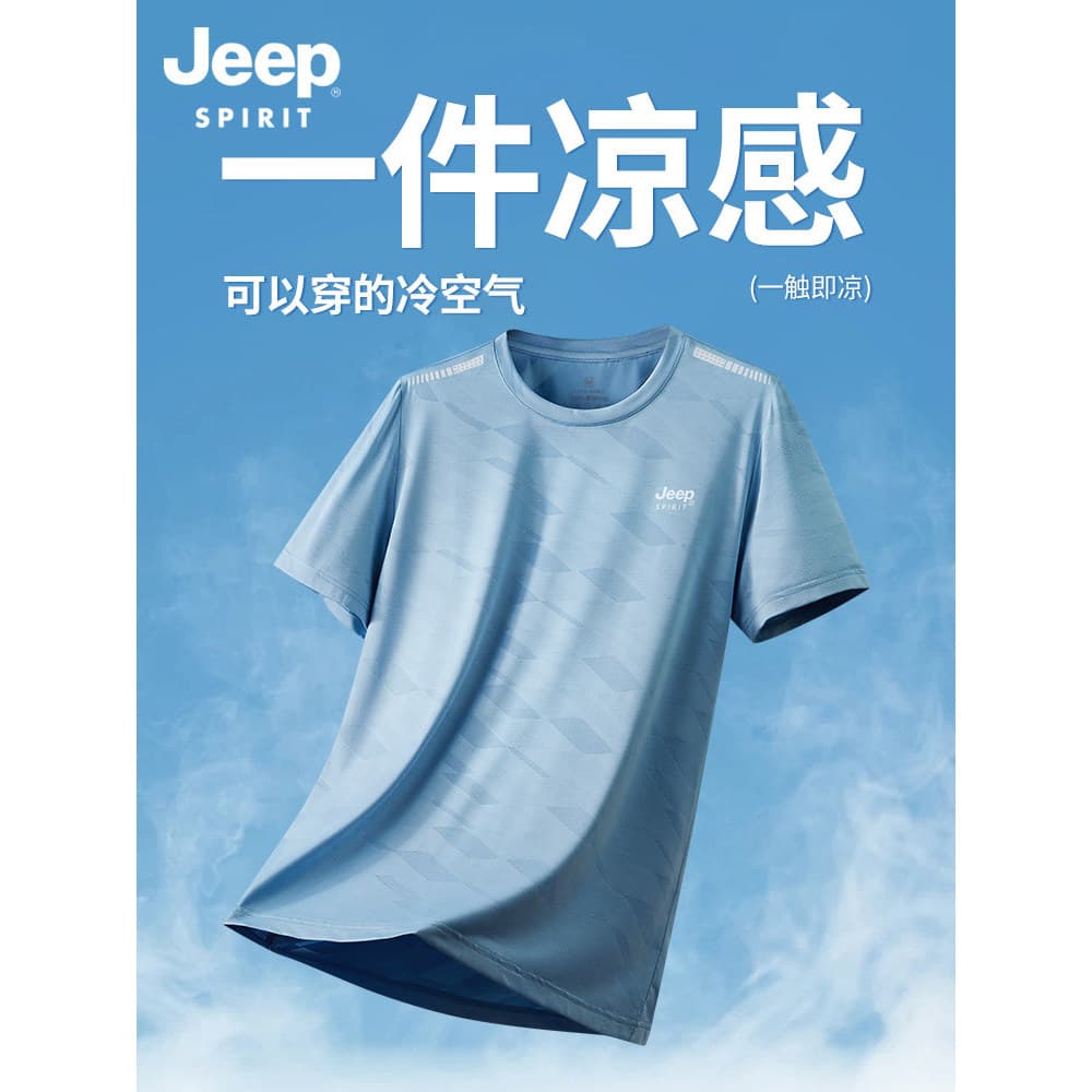Jeep legal camiseta de manga curta masculina verão fino camiseta 2026 novo estilo esportes Casual gelo seda roupas de se