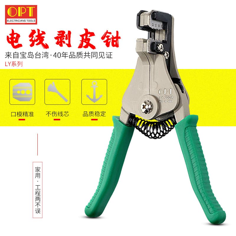 Taiwan OPT Descascador de Fio Automático Multifuncional Quadrado Eletricista Descascador de Fio Cortador de Fio Bico de
