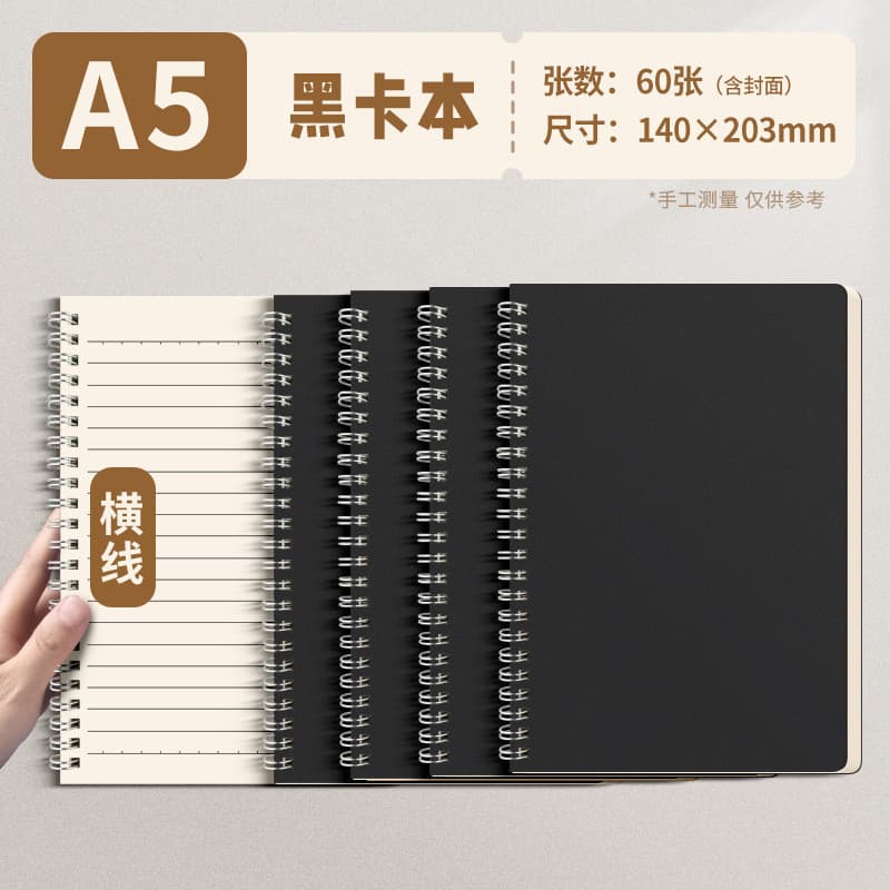 Caderno Sub-bobina caderno de papel Kraft espiral caderno engrossado simples ins estilo estudantes universitários pós-gr