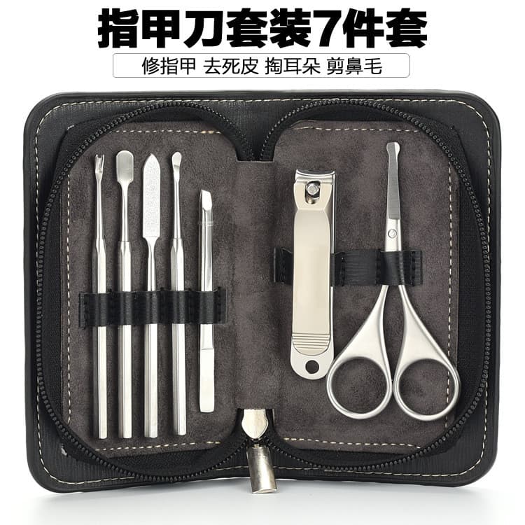 Conjunto de cortador de unhas de aço inoxidável, faca de Pedicure doméstica, ranhura de unhas, ferramenta de onicomicose