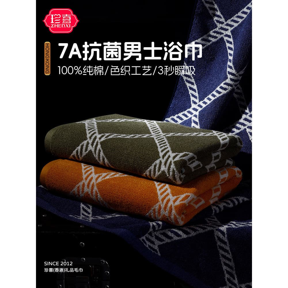Toalha de banho de verão estilo masculino 2026 novo estilo algodão absorver água sem perda de fiapos adulto envoltório t