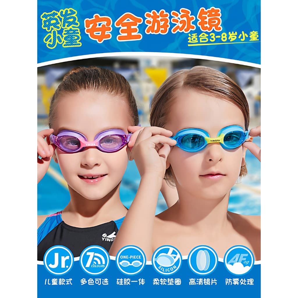 Yingfa óculos de natação infantis meninos Silicone integrado óculos de natação meninas óculos de natação crianças profes