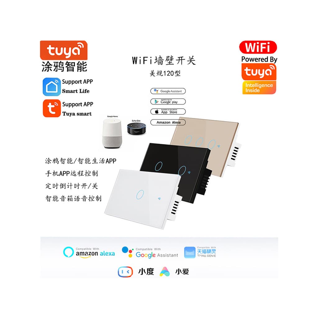 Novo estilo Graffiti WiFi interruptor de parede tomada inteligente alto-falante assistente controle voz GoogleHome Alexa