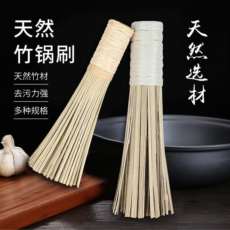 Escova de bambu natural para panelas Escova de bambu à moda antiga e ecologicamente correta Bambu natural desfiado para