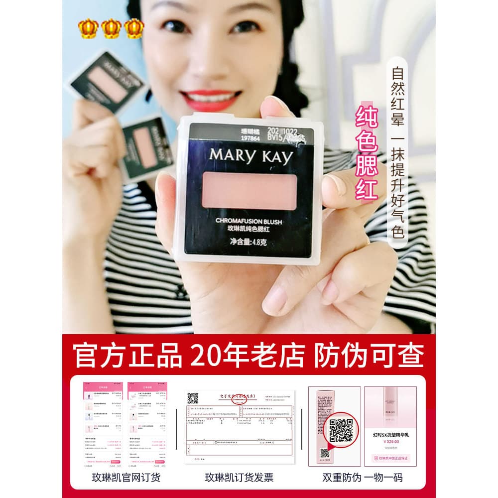 Mei Linkai Cor Sólida Blush Charmoso Pó Nu Maquiagem Natural Oficial Autêntico