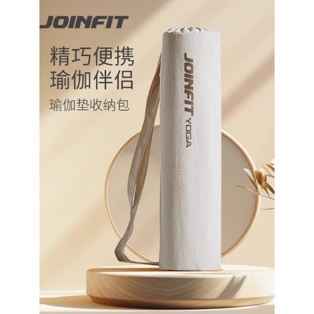 Joinfit Bolsa de armazenamento de tapete de ioga de borracha Bolsa de armazenamento Bolsa longa Capa de armazenamento de