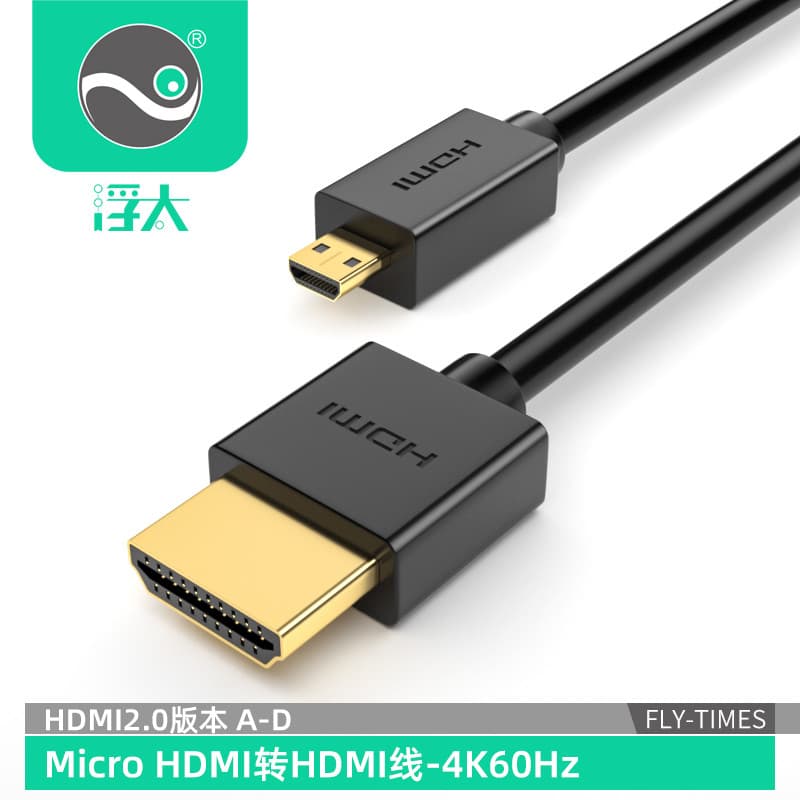 Cabo flutuante Tai micro hdmi para hdmi HD, cabo para celular, Tablet, TV, câmera, projetor