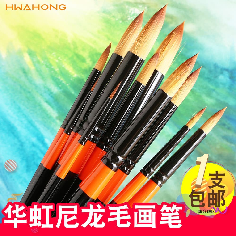 Huahong 700 Pincel Aquarela de Cabeça Redonda Coreia 710 Huahong Clássico Pincel de Cabeça Redonda Ilustração Caneta Aqu