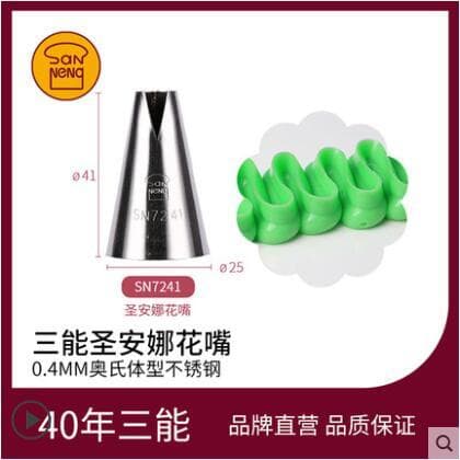 Sanneng San Anna decoração boca bolinho bolo rolo método de decoração doce decoração espremendo boca ferramenta de decor