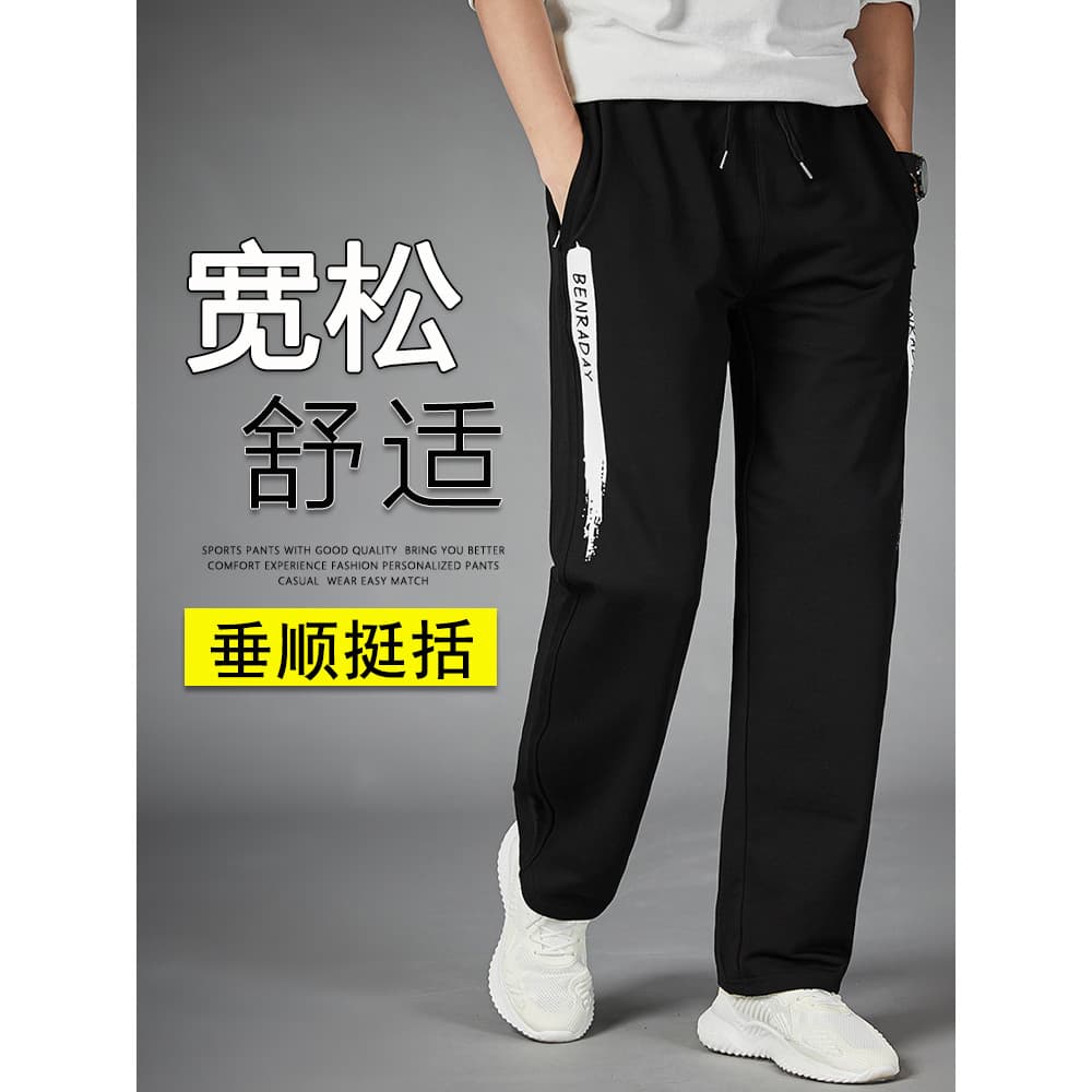 Calças de moletom de verão masculinas calças confortáveis All-Match em linha reta calças casuais calças compridas calças