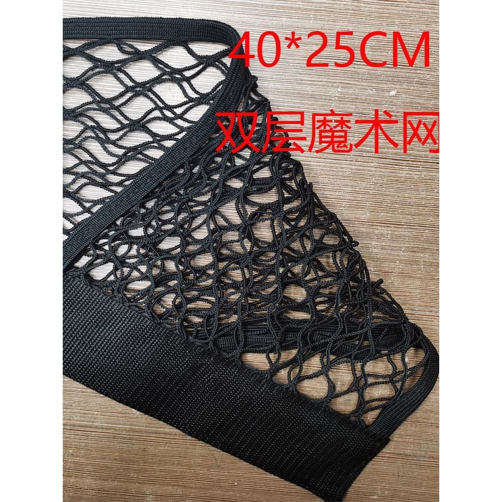 Leyu rede de Velcro para porta-malas de carro, rede de armazenamento de bolso, bolsa de bagagem, estilo 4025cmc