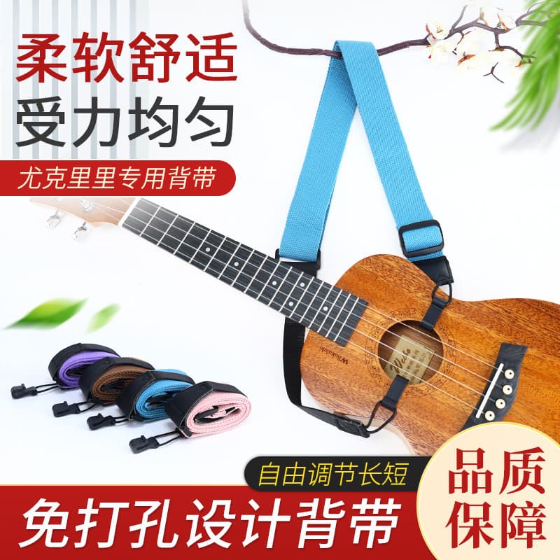 Alça para ukulele portátil perfurada, crianças, adulto, Diagonal, ukulele, ajustável, cor sólida, alça de algodão