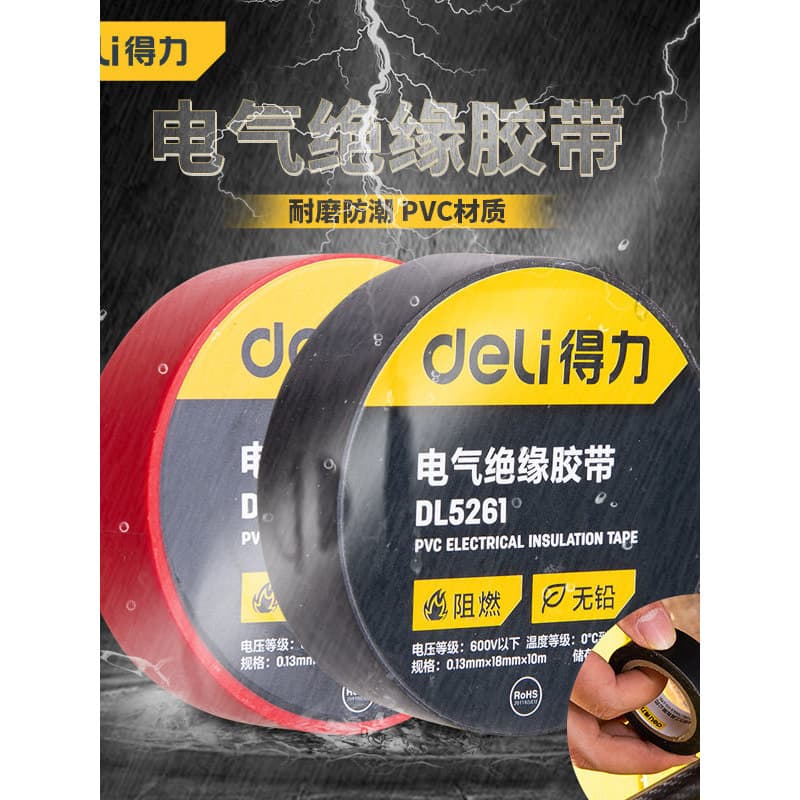 Deli fita elétrica fita isolante PVC chama retardador fita de fio resistente a alta tensão 9/18m alta viscosidade sem ch