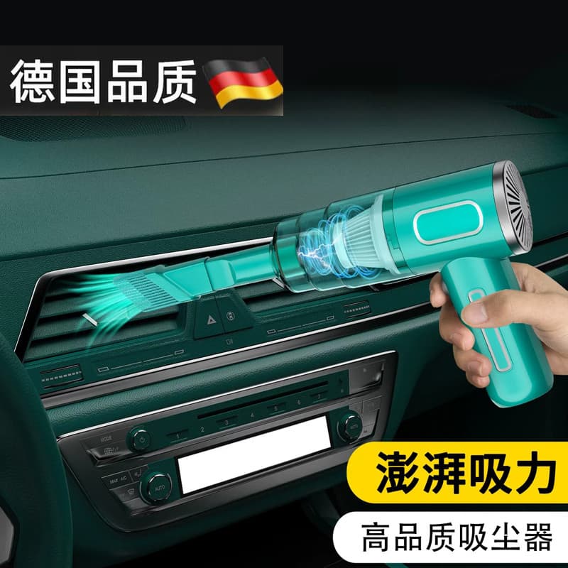 Alemão novo estilo aspirador de pó do carro portátil pequeno Super poderoso sucção carro sem fio Interior do carro máqui