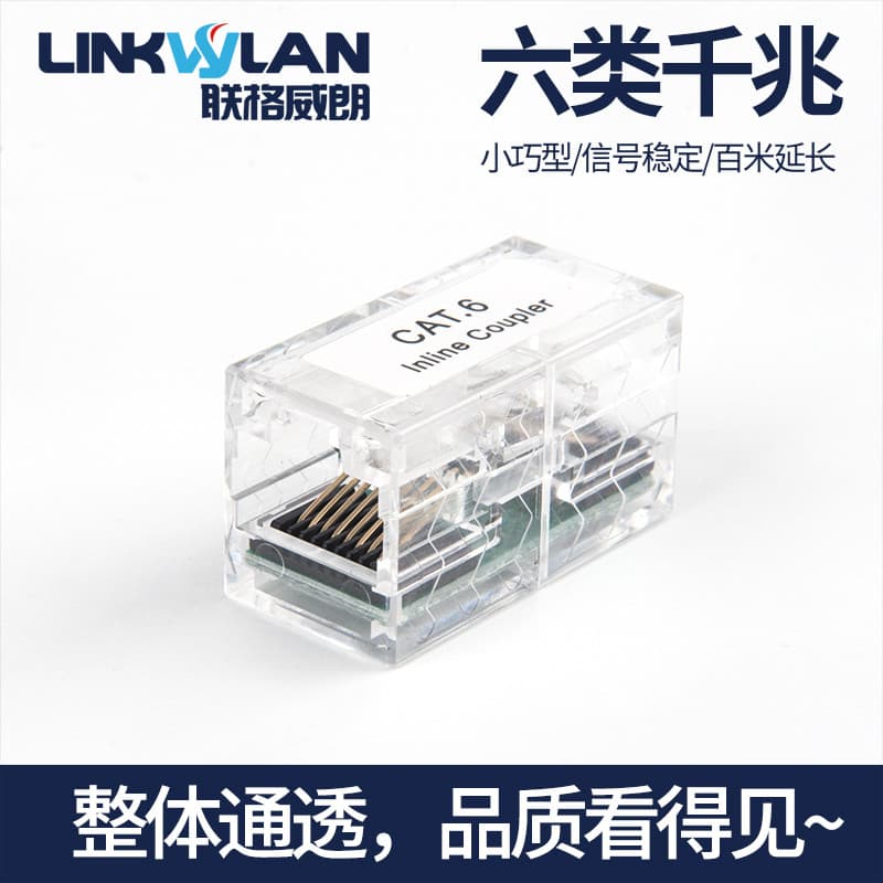 Cabo de rede conector de extremidade extensão conector de cabo dividido rj45 adaptador de rede Gigabit extensão de cabo