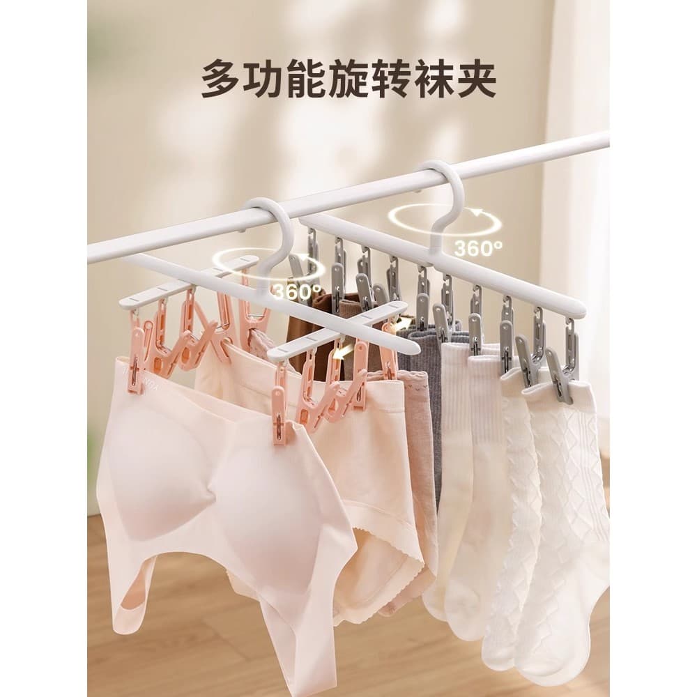 Qualidade alemã meias Rack de secagem multifuncional casa varanda clipe plástico roupa interior pendurado meias refriger